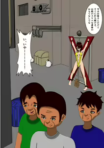 Page 32 of Kekkon Madjika no Bijin OL o Kyōsei AV Debyū Sa Seru Monogatari - preview thumbnail