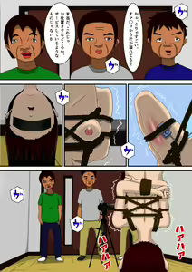 Page 8 of Kekkon Madjika no Bijin OL o Kyōsei AV Debyū Sa Seru Monogatari - preview thumbnail