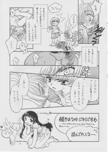 Page 3 of febrilement 2 - preview thumbnail
