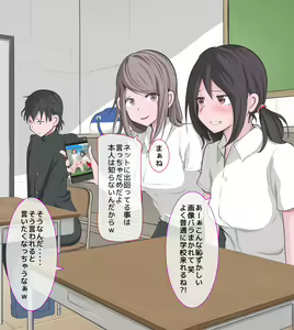 Page 107 of SNS Jidai No CFNM - preview thumbnail