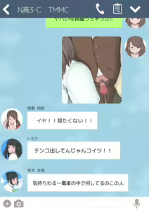 Page 11 of SNS Jidai No CFNM - preview thumbnail