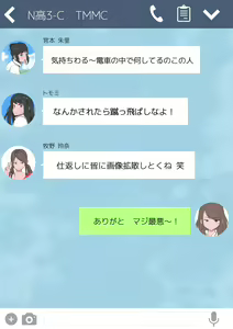Page 12 of SNS Jidai No CFNM - preview thumbnail
