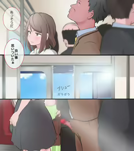 Page 20 of SNS Jidai No CFNM - preview thumbnail