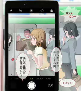 Page 24 of SNS Jidai No CFNM - preview thumbnail