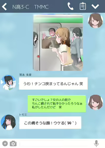 Page 26 of SNS Jidai No CFNM - preview thumbnail