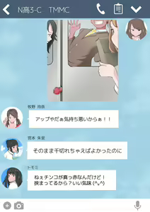 Page 27 of SNS Jidai No CFNM - preview thumbnail