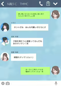 Page 35 of SNS Jidai No CFNM - preview thumbnail