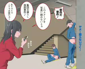 Page 103 of Rinyō-zai panikku CFNM - preview thumbnail