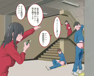 Page 105 of Rinyō-zai panikku CFNM - preview thumbnail