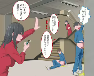 Page 106 of Rinyō-zai panikku CFNM - preview thumbnail