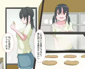 Page 51 of Rinyō-zai panikku CFNM - preview thumbnail