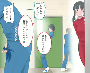 Page 74 of Rinyō-zai panikku CFNM - preview thumbnail