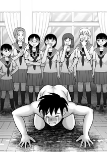 Page 46 of Danshi O Seibai!! - preview thumbnail