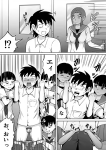 Page 7 of Danshi O Seibai!! - preview thumbnail