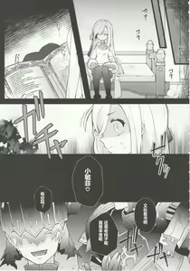 Page 4 of Kenrantaru Eulmore - preview thumbnail