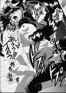 Page 33 of Sakura - preview thumbnail