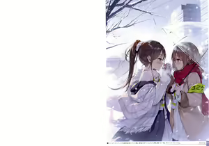 Page 94 of Midori no kami-Emerald- - preview thumbnail