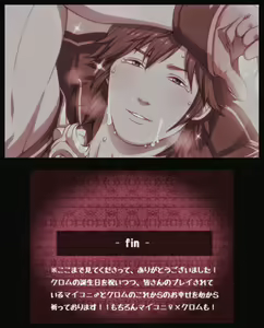 Page 111 of Wasukoro (Sakaki) CG Collection - preview thumbnail