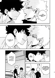 Page 37 of Tsugou no Yo Otoko | A convenient guy to use - preview thumbnail