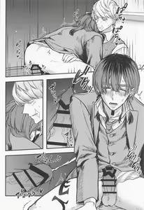 Page 26 of Iikagen, Sunao ni Narette - preview thumbnail