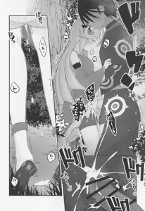 Page 19 of Cute Aggression!! - preview thumbnail