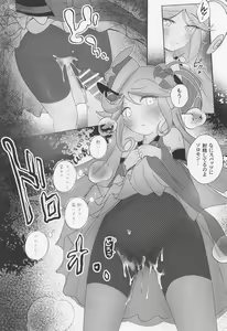 Page 20 of Cute Aggression!! - preview thumbnail