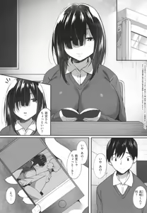 Page 11 of Ano Hi Mita Kimi no Kao o Boku wa Mada Mitenai - preview thumbnail