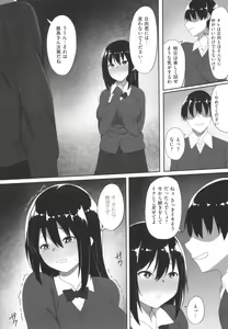 Page 161 of Ano Hi Mita Kimi no Kao o Boku wa Mada Mitenai - preview thumbnail