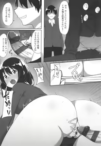 Page 164 of Ano Hi Mita Kimi no Kao o Boku wa Mada Mitenai - preview thumbnail
