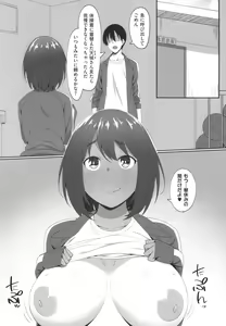 Page 172 of Ano Hi Mita Kimi no Kao o Boku wa Mada Mitenai - preview thumbnail