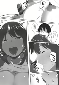 Page 180 of Ano Hi Mita Kimi no Kao o Boku wa Mada Mitenai - preview thumbnail