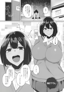 Page 185 of Ano Hi Mita Kimi no Kao o Boku wa Mada Mitenai - preview thumbnail