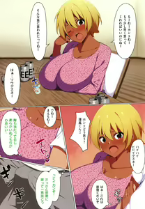 Page 203 of Ano Hi Mita Kimi no Kao o Boku wa Mada Mitenai - preview thumbnail