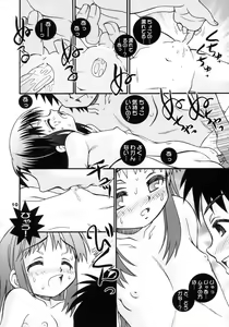 Page 9 of Chiputto Sister - preview thumbnail