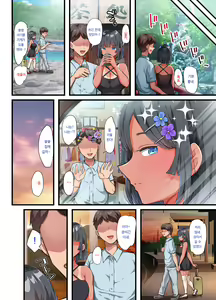 Page 62 of Muboubi Muteikou Kyonyuu Bishoujo Sumire-Cha - preview thumbnail