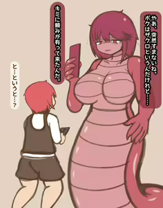 Page 3 of Zakuro-chan to Hishoku Repo - preview thumbnail