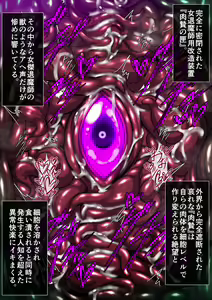 Page 162 of Taima no Reikoku Vol.08 ~Tsui Tsuya no Ingoku Kaizou Choukyou~ - preview thumbnail