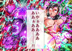 Page 749 of Taima no Reikoku Vol.08 ~Tsui Tsuya no Ingoku Kaizou Choukyou~ - preview thumbnail