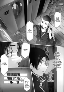 Page 7 of Rikujoubu ni Iru Suki na Hito | Улюблена дівчина у кімнаті легкоатлетичного клубу - preview thumbnail