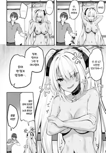 Page 6 of Sensei no Hentai 2 | 선생님…이 변태! 2 - preview thumbnail