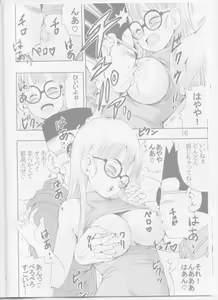 Page 16 of Otona Arale Hon - preview thumbnail