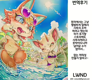 Page 27 of Toumin Kanyuu Hai ka Yes ka? | 입주권유 좋아 가 YES 가? - preview thumbnail