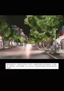 Page 12 of 我的老板我的奴4 - preview thumbnail