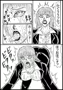 Page 3 of Haru Ridonaa Shinzou Mahi - preview thumbnail