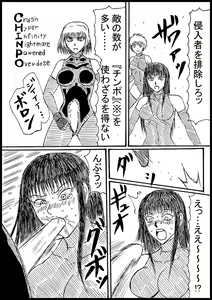 Futanari Onna Senshi ga Onna Sentou-in-tachi Ohanri Taosu! — hentai manga cover on Fhentai