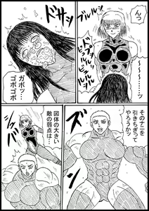 Page 2 of Futanari Onna Senshi ga Onna Sentou-in-tachi Ohanri Taosu! - preview thumbnail