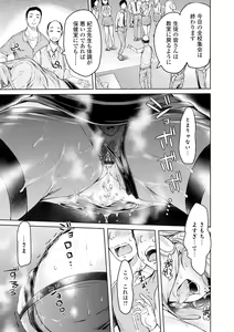 Page 63 of Kyousei! Oshioki Time Vol. 03 - preview thumbnail
