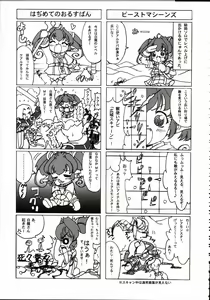 Page 64 of GreenPapper and RedChelisauce - preview thumbnail