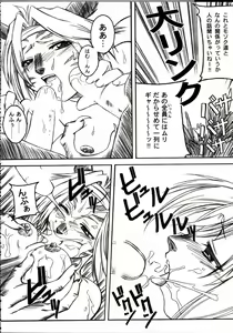 Page 73 of GreenPapper and RedChelisauce - preview thumbnail
