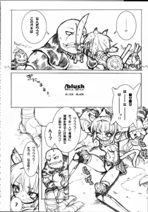 Page 95 of GreenPapper and RedChelisauce - preview thumbnail